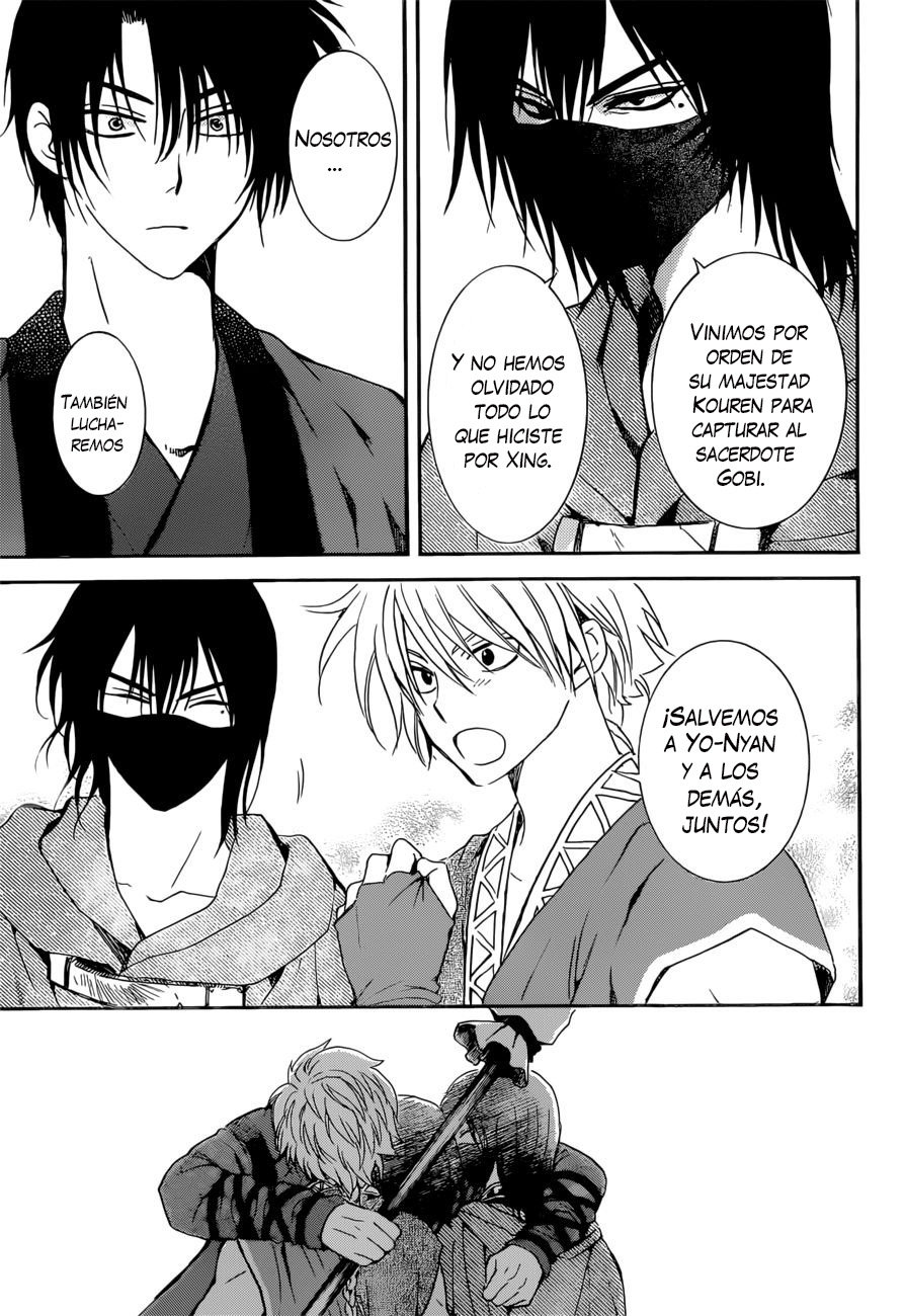 Read Akatsuki No Yona Es Manga Online