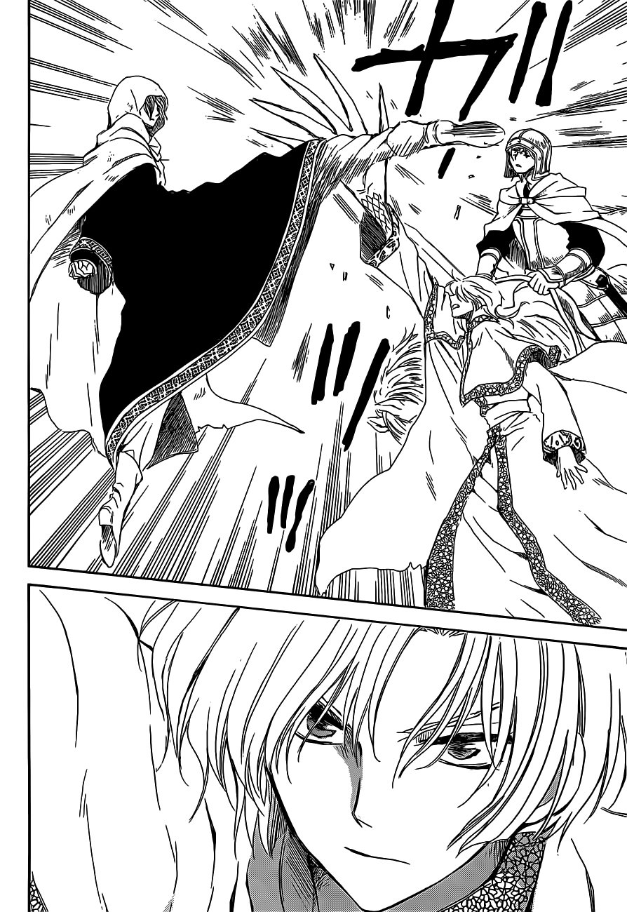 Read Akatsuki No Yona Es Manga Online