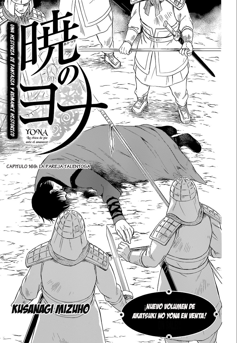 Read Akatsuki No Yona Es Manga Online