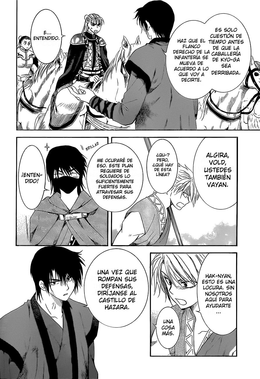 Read Akatsuki No Yona Es Manga Online