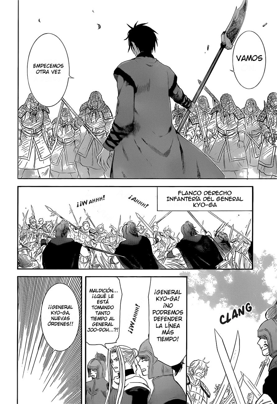 Read Akatsuki No Yona Es Manga Online