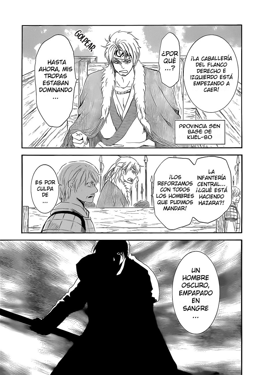 Read Akatsuki No Yona Es Manga Online