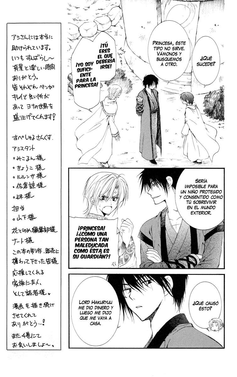 Read Akatsuki No Yona Es Manga Online