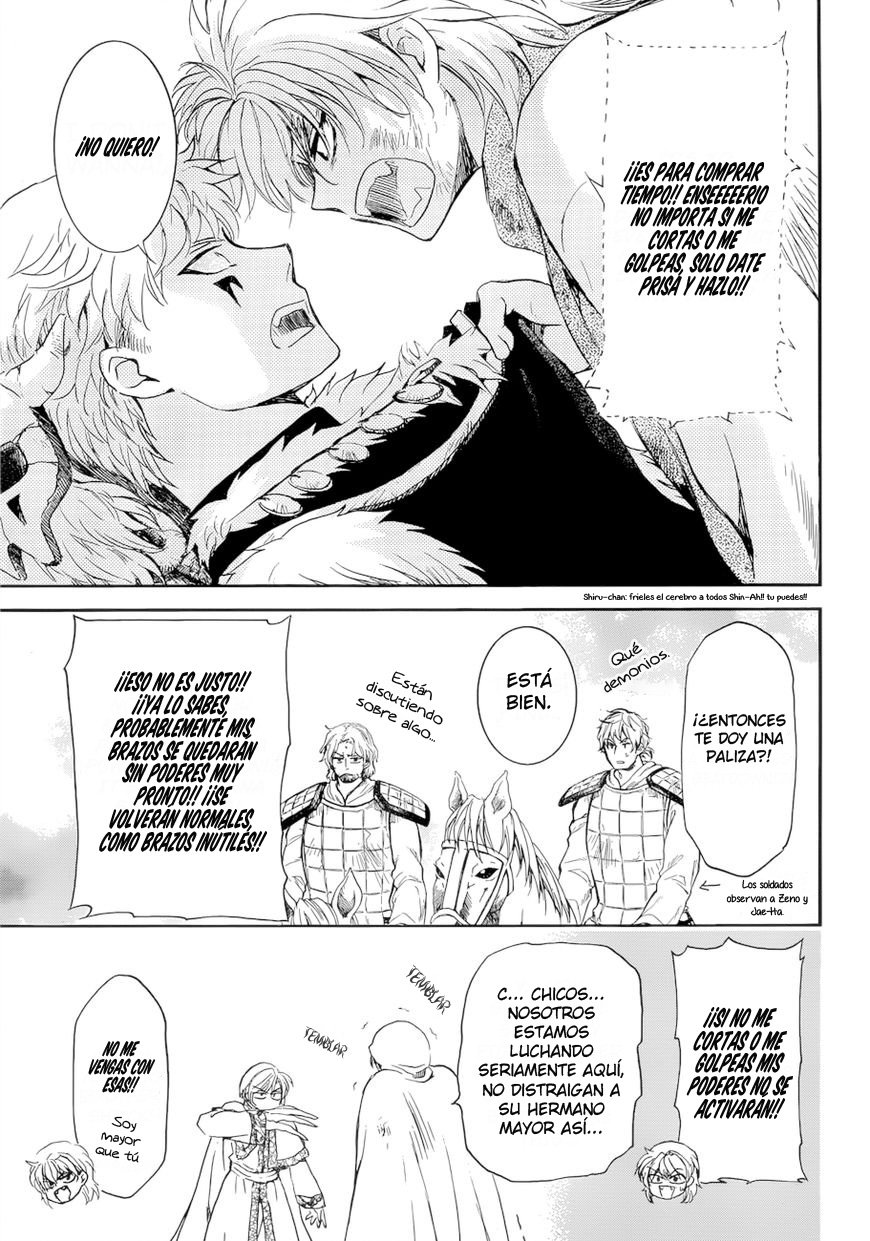 Read Akatsuki No Yona Es Manga Online
