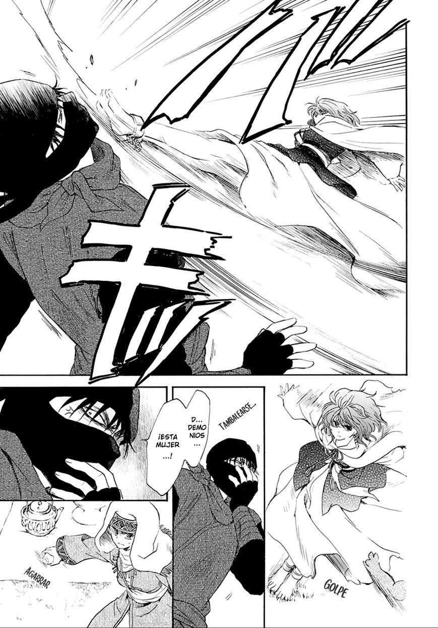 Read Akatsuki No Yona Es Manga Online