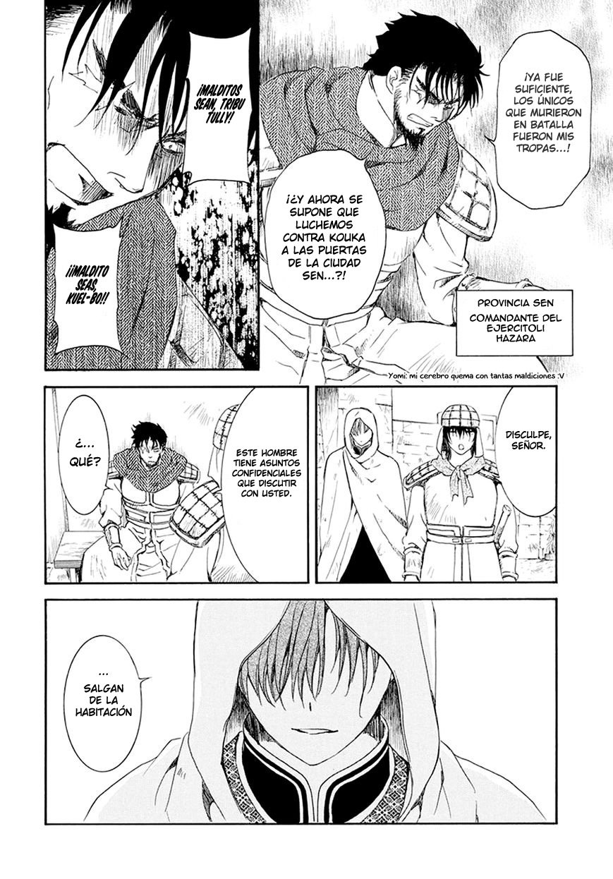 Read Akatsuki No Yona Es Manga Online