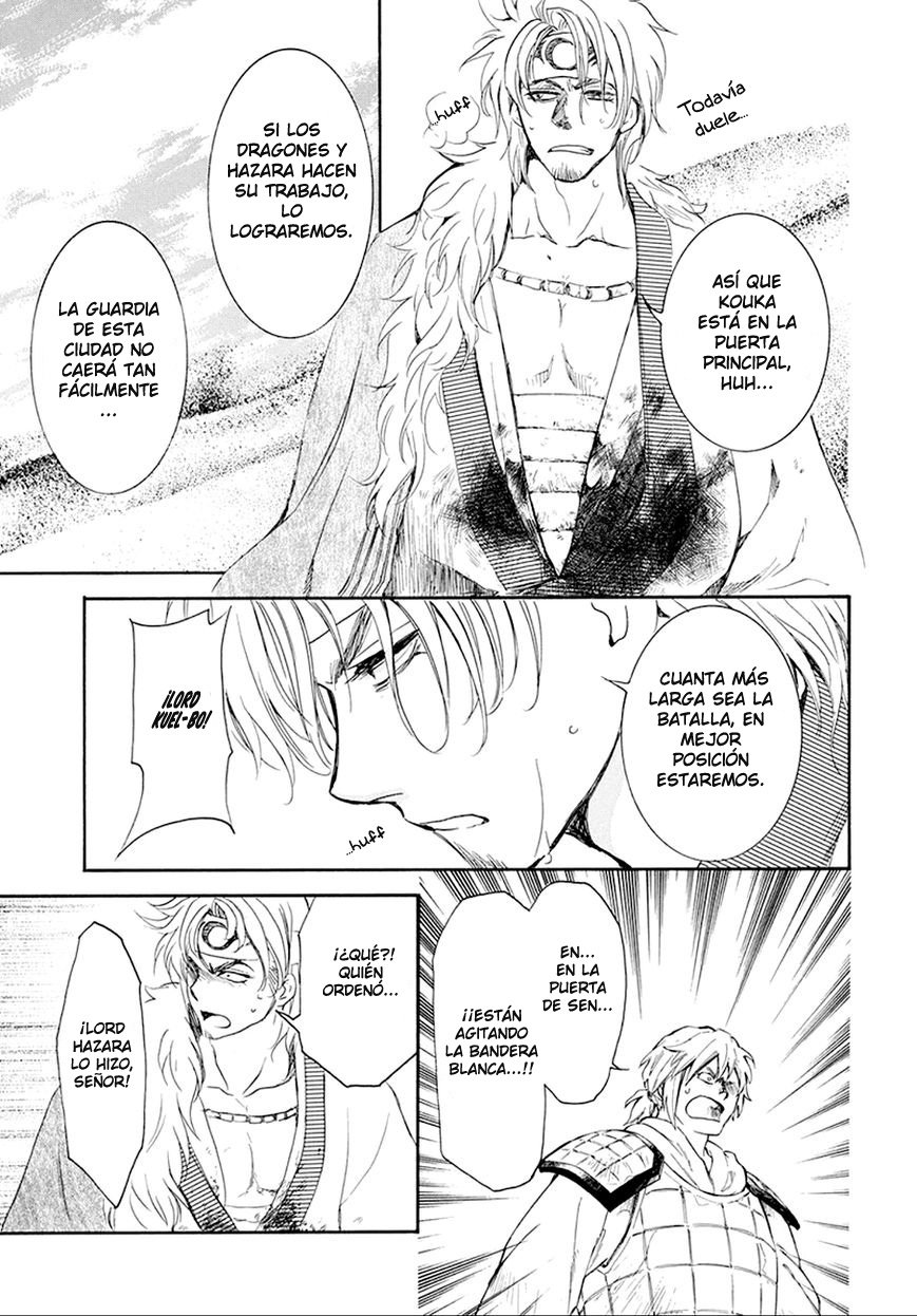 Read Akatsuki No Yona Es Manga Online