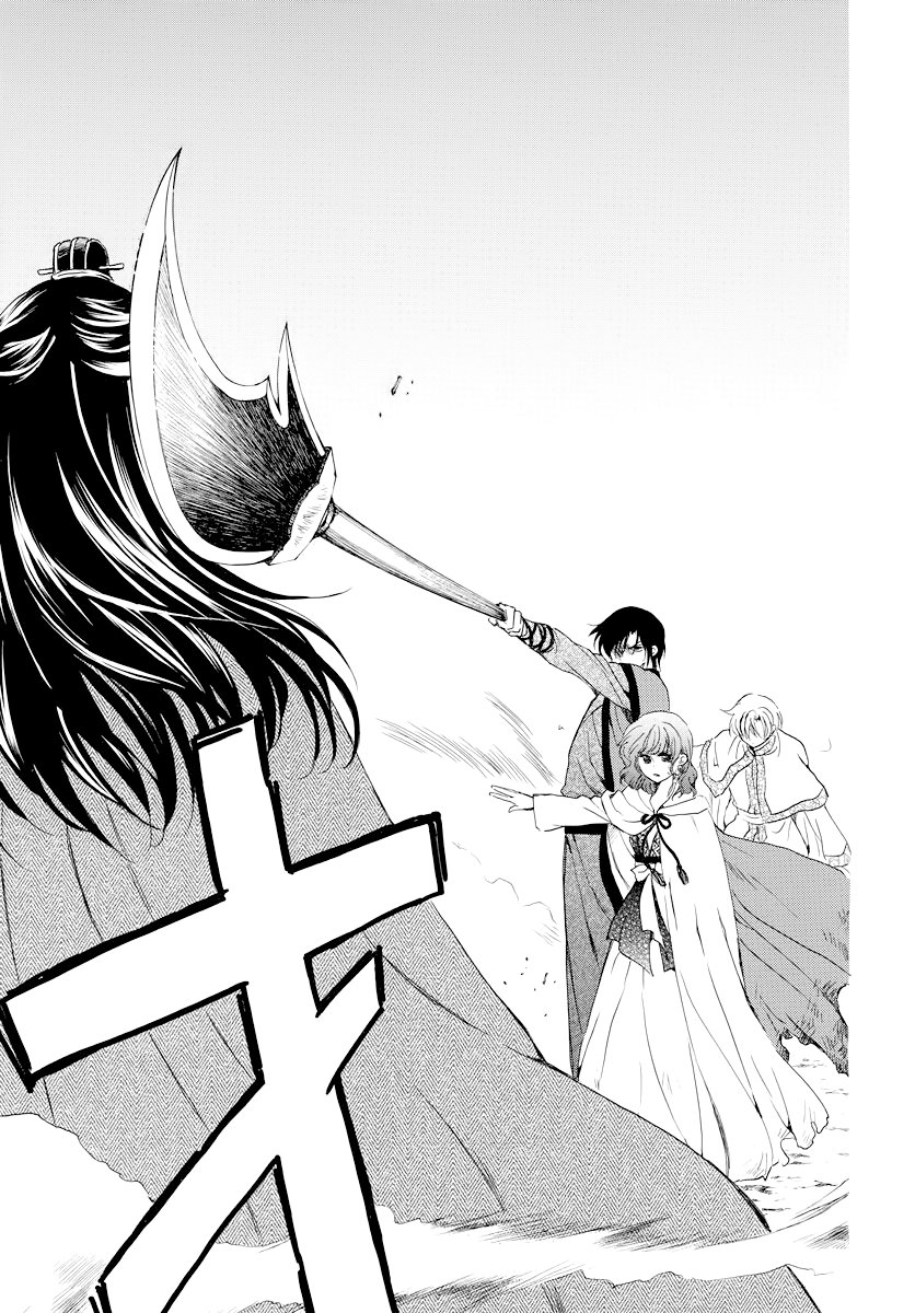 Read Akatsuki No Yona Es Manga Online