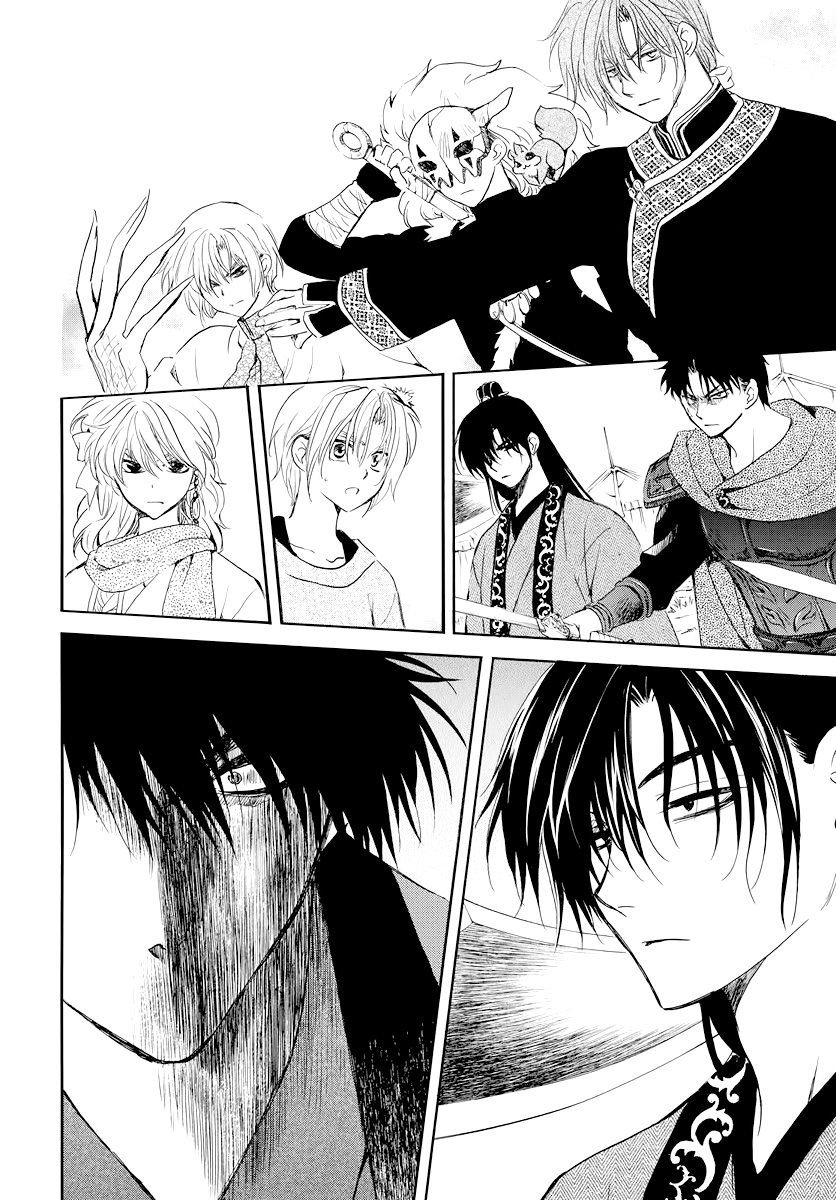 Read Akatsuki No Yona Es Manga Online
