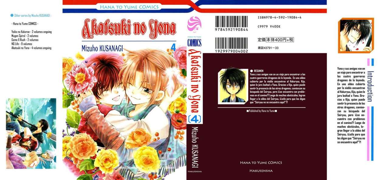 Read Akatsuki No Yona Es Manga Online