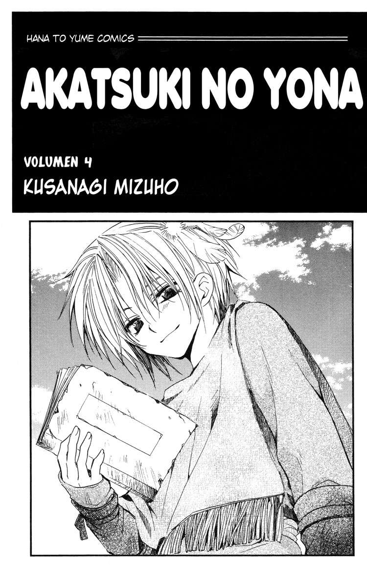 Read Akatsuki No Yona Es Manga Online