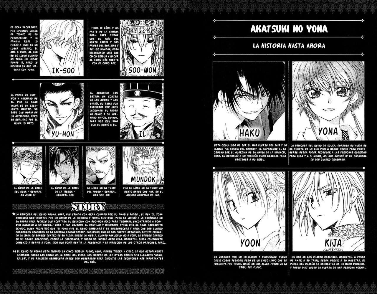 Read Akatsuki No Yona Es Manga Online