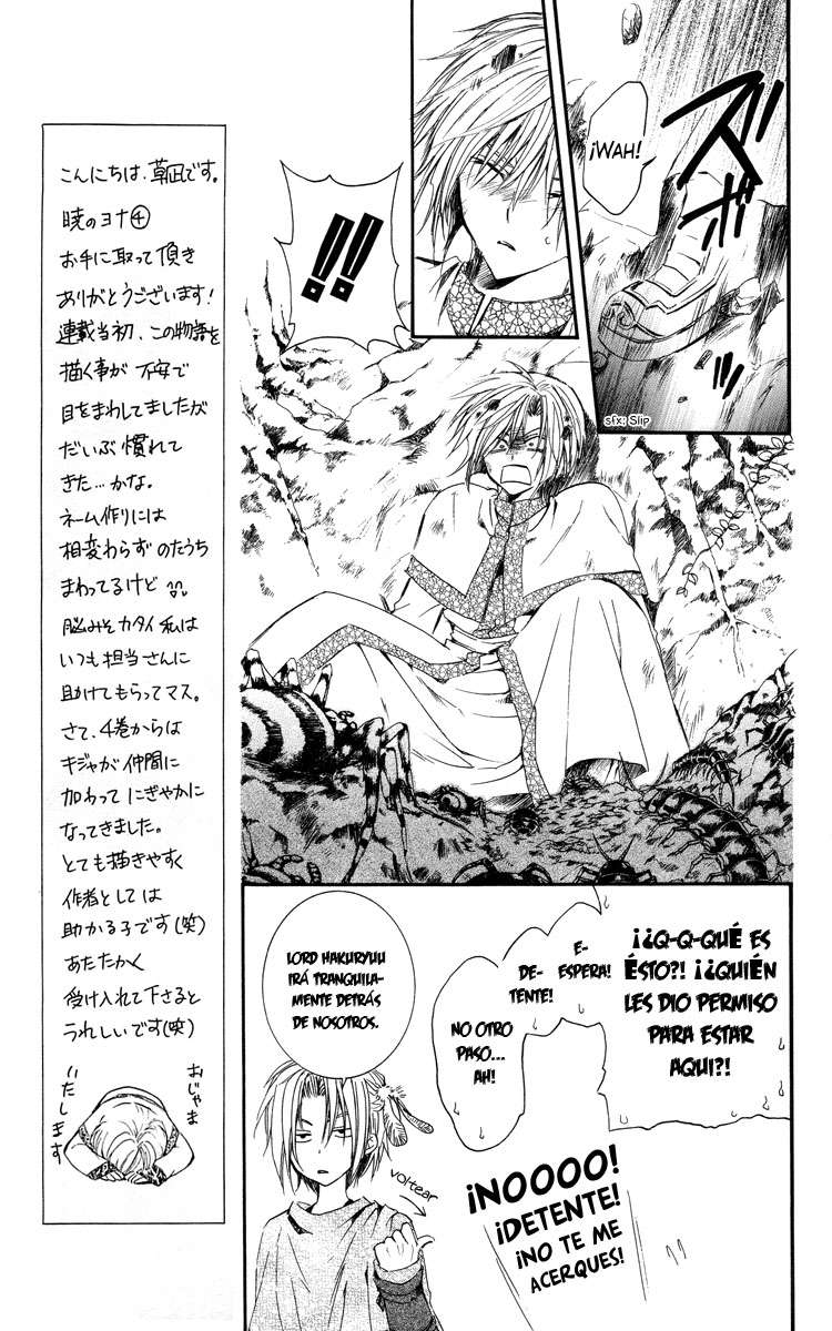 Read Akatsuki No Yona Es Manga Online