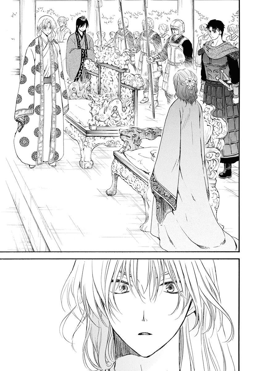 Read Akatsuki No Yona Es Manga Online