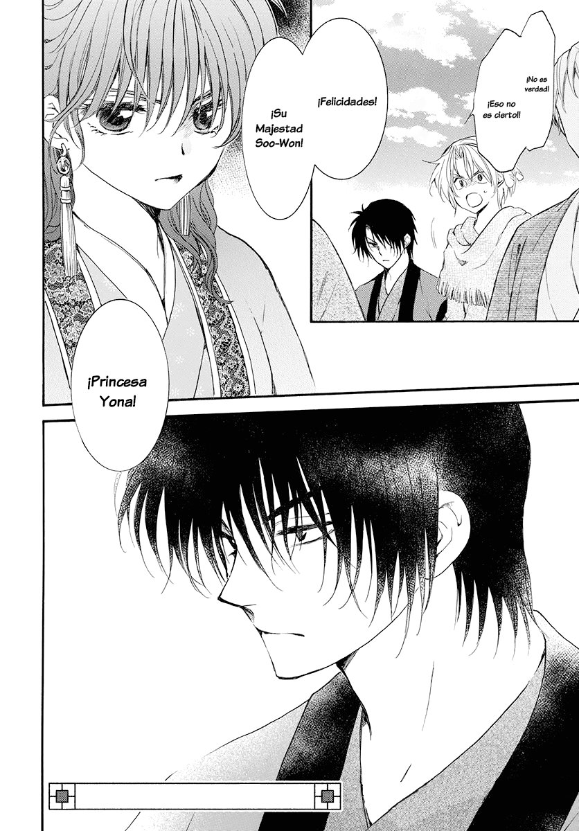 Read Akatsuki No Yona Es Manga Online