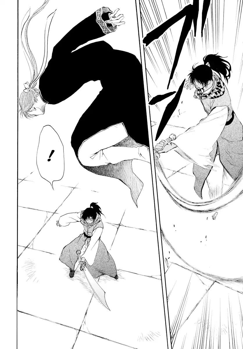 Read Akatsuki No Yona Es Manga Online