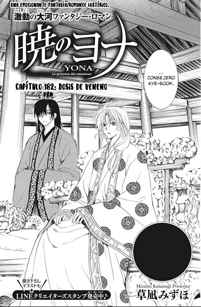 Read Akatsuki No Yona Es Manga Online