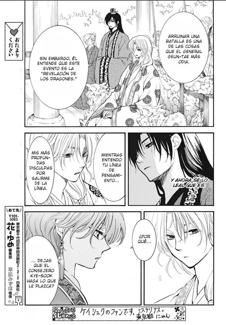 Read Akatsuki No Yona Es Manga Online