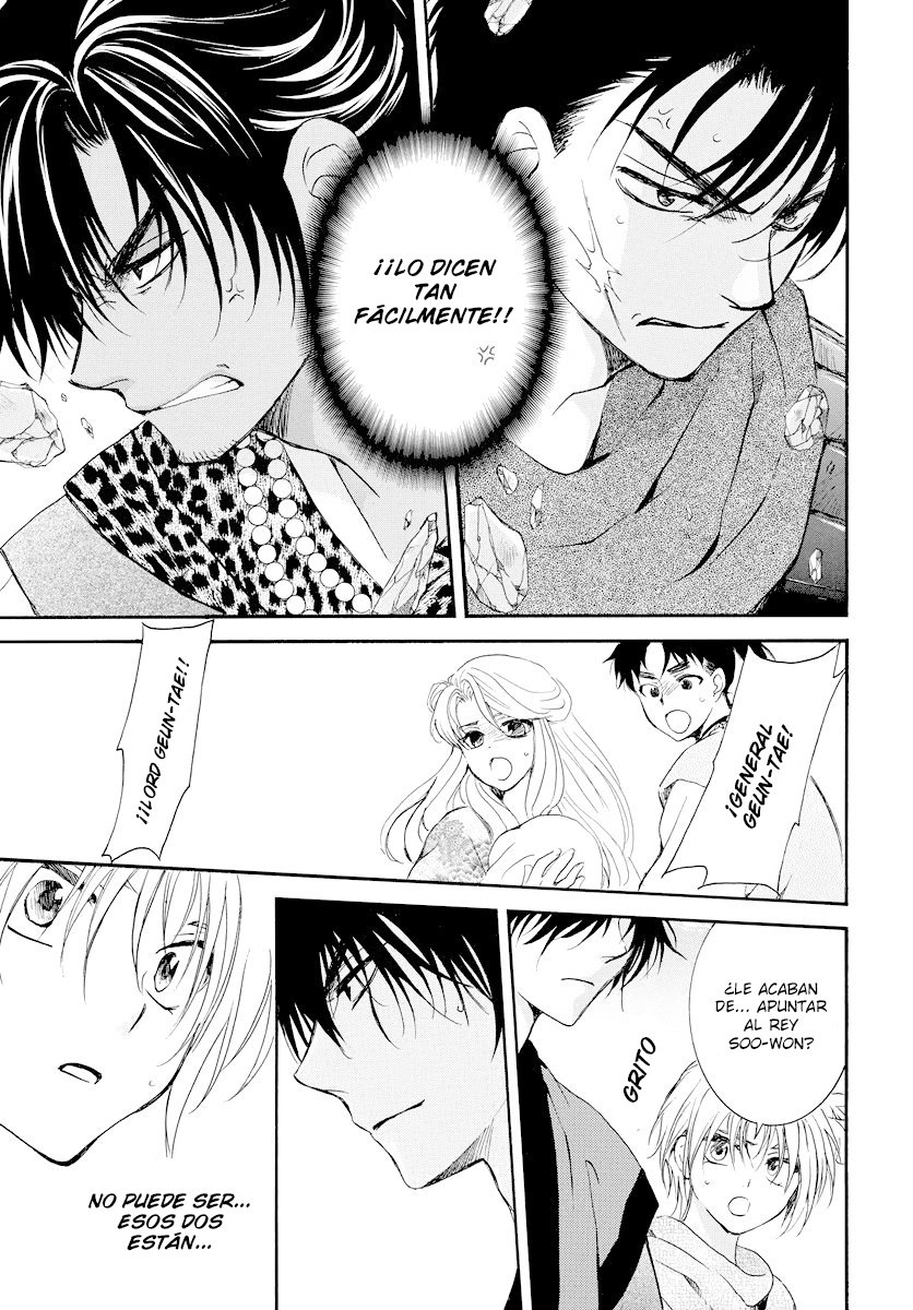 Read Akatsuki No Yona Es Manga Online