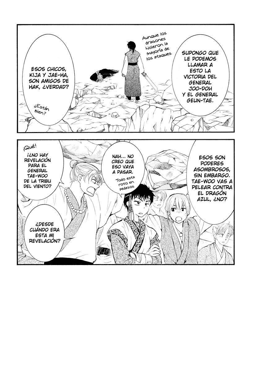 Read Akatsuki No Yona Es Manga Online