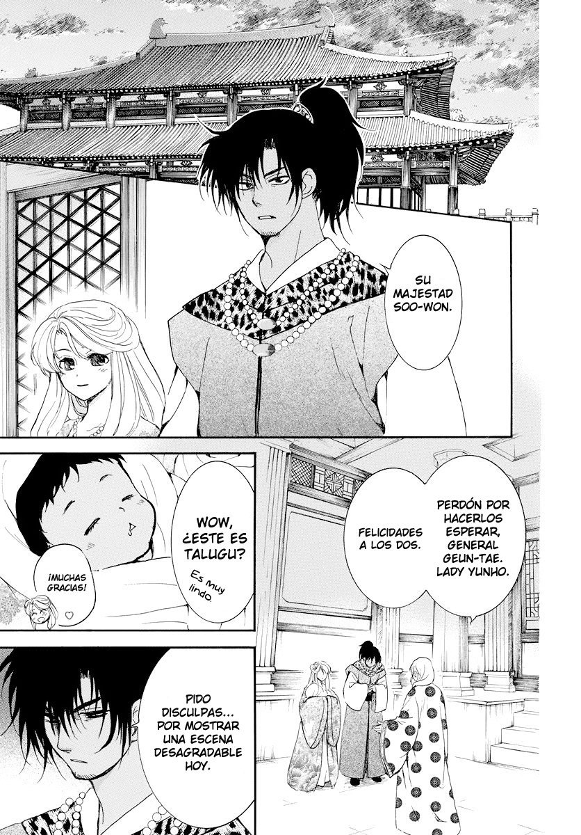 Read Akatsuki No Yona Es Manga Online