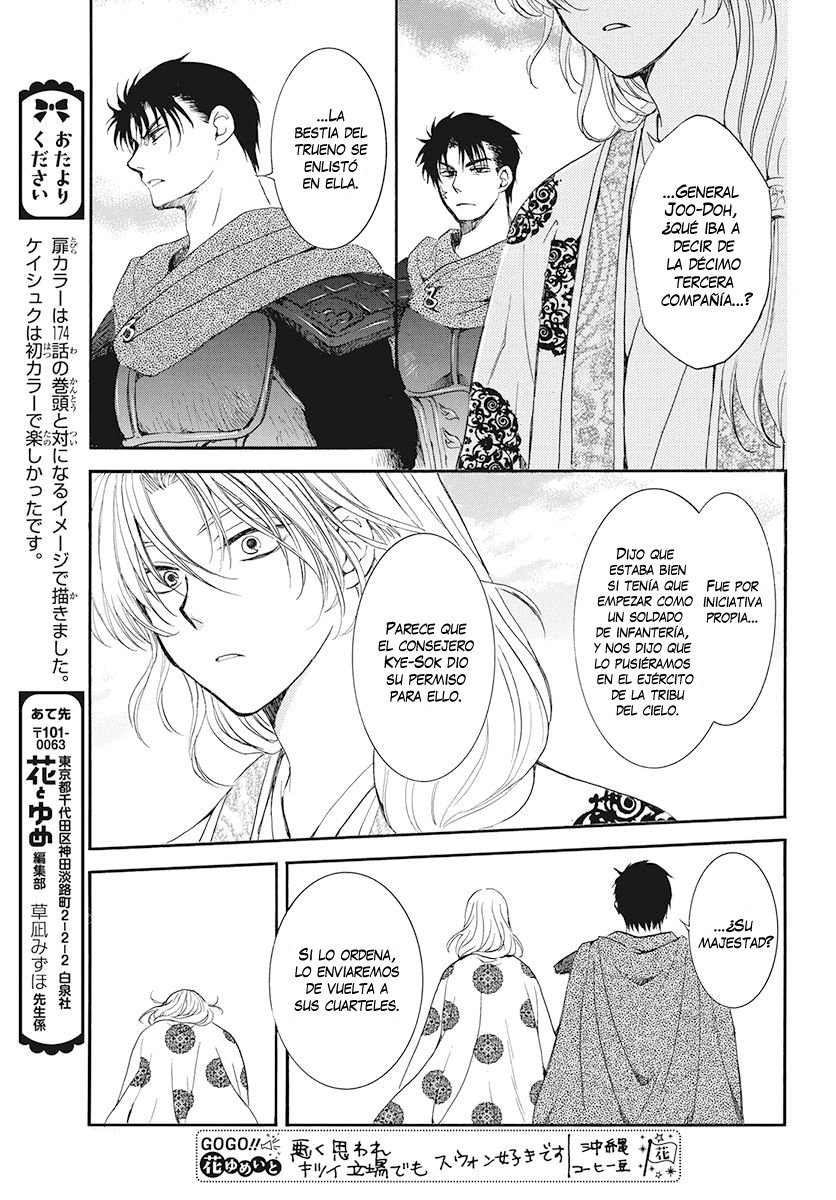 Read Akatsuki No Yona Es Manga Online