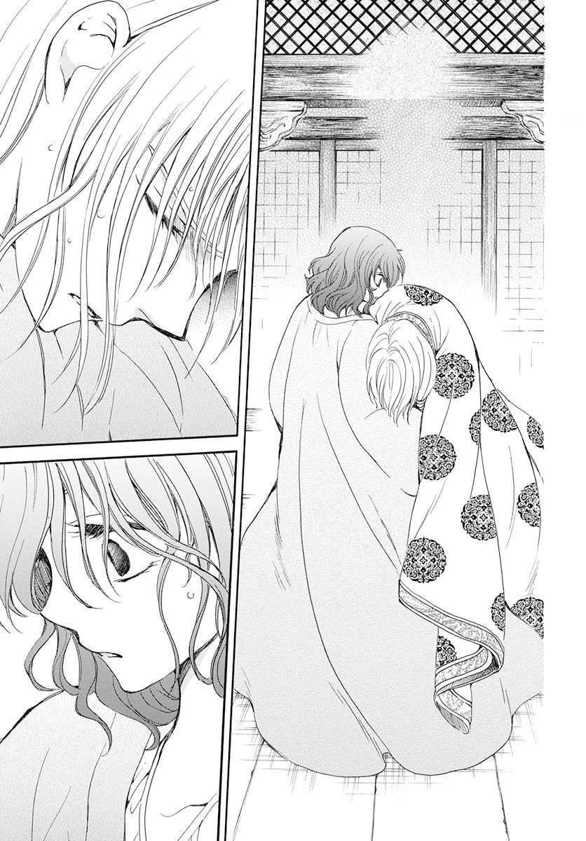 Read Akatsuki No Yona Es Manga Online