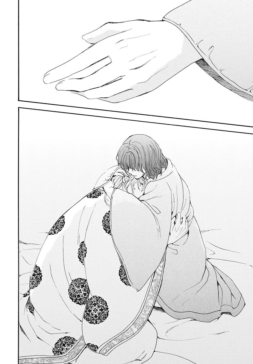Read Akatsuki No Yona Es Manga Online