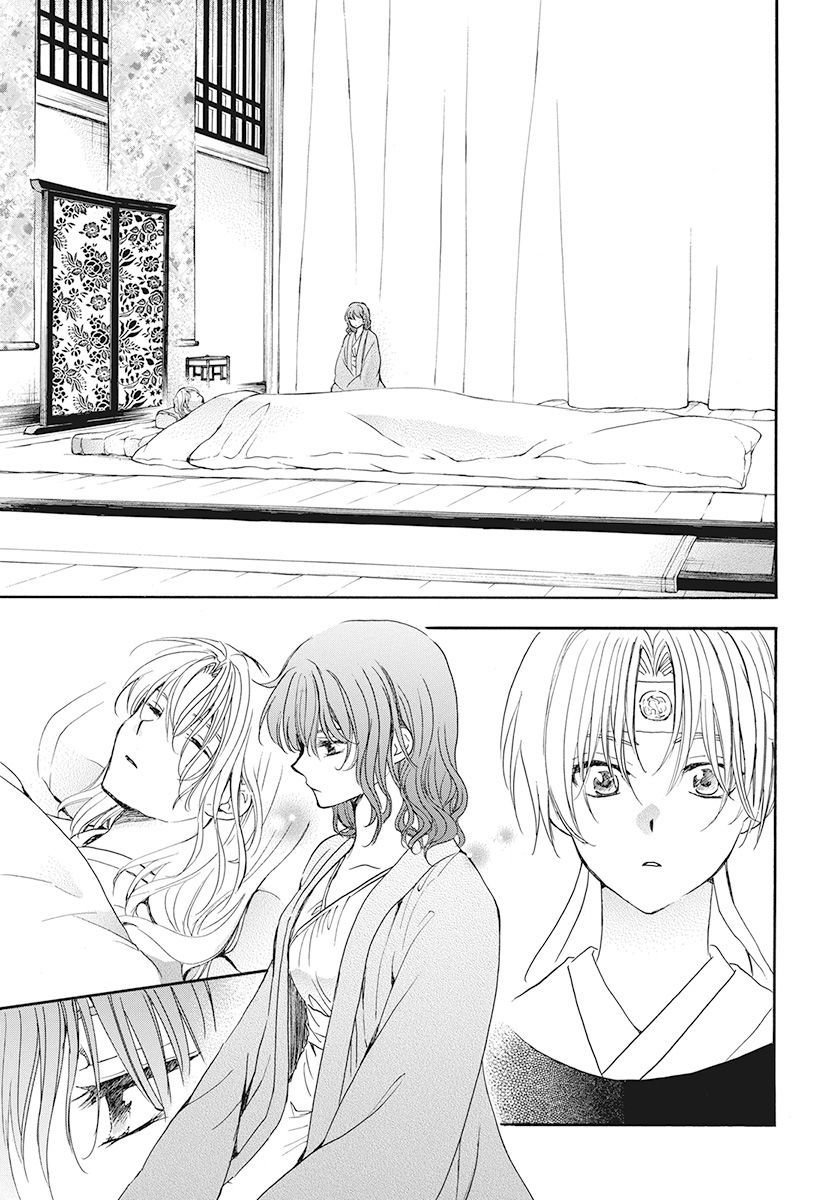 Read Akatsuki No Yona Es Manga Online