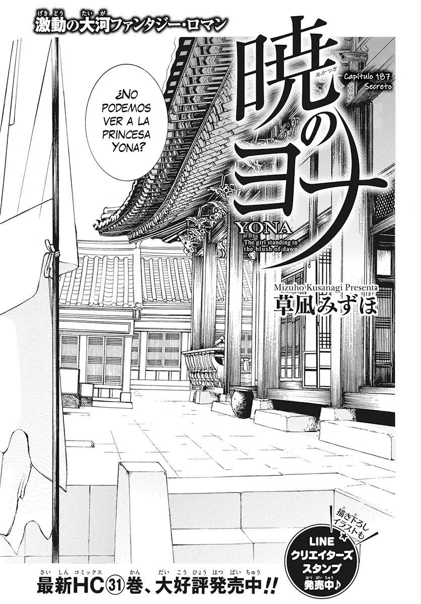 Read Akatsuki No Yona Es Manga Online