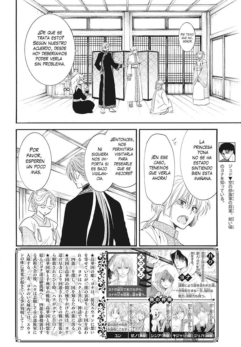 Read Akatsuki No Yona Es Manga Online