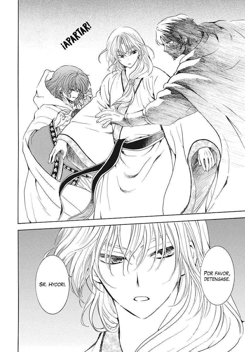 Read Akatsuki No Yona Es Manga Online