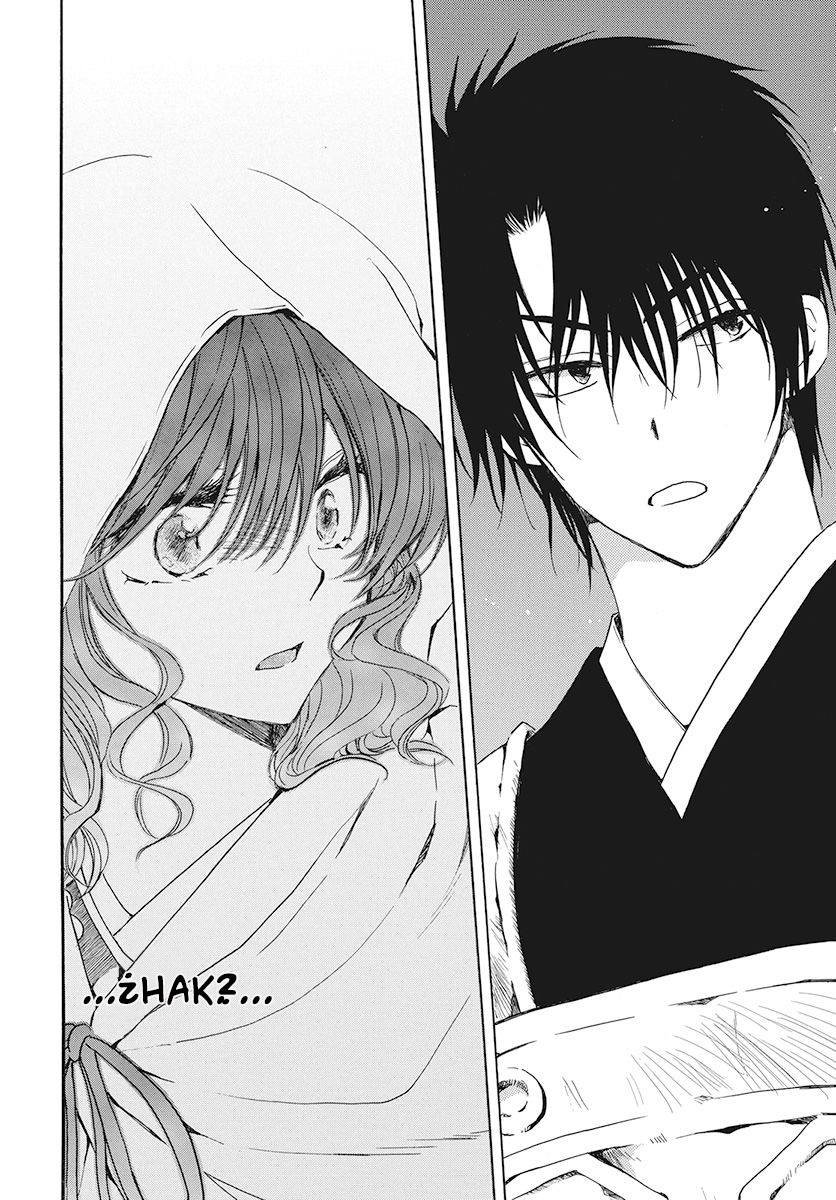 Read Akatsuki No Yona Es Manga Online