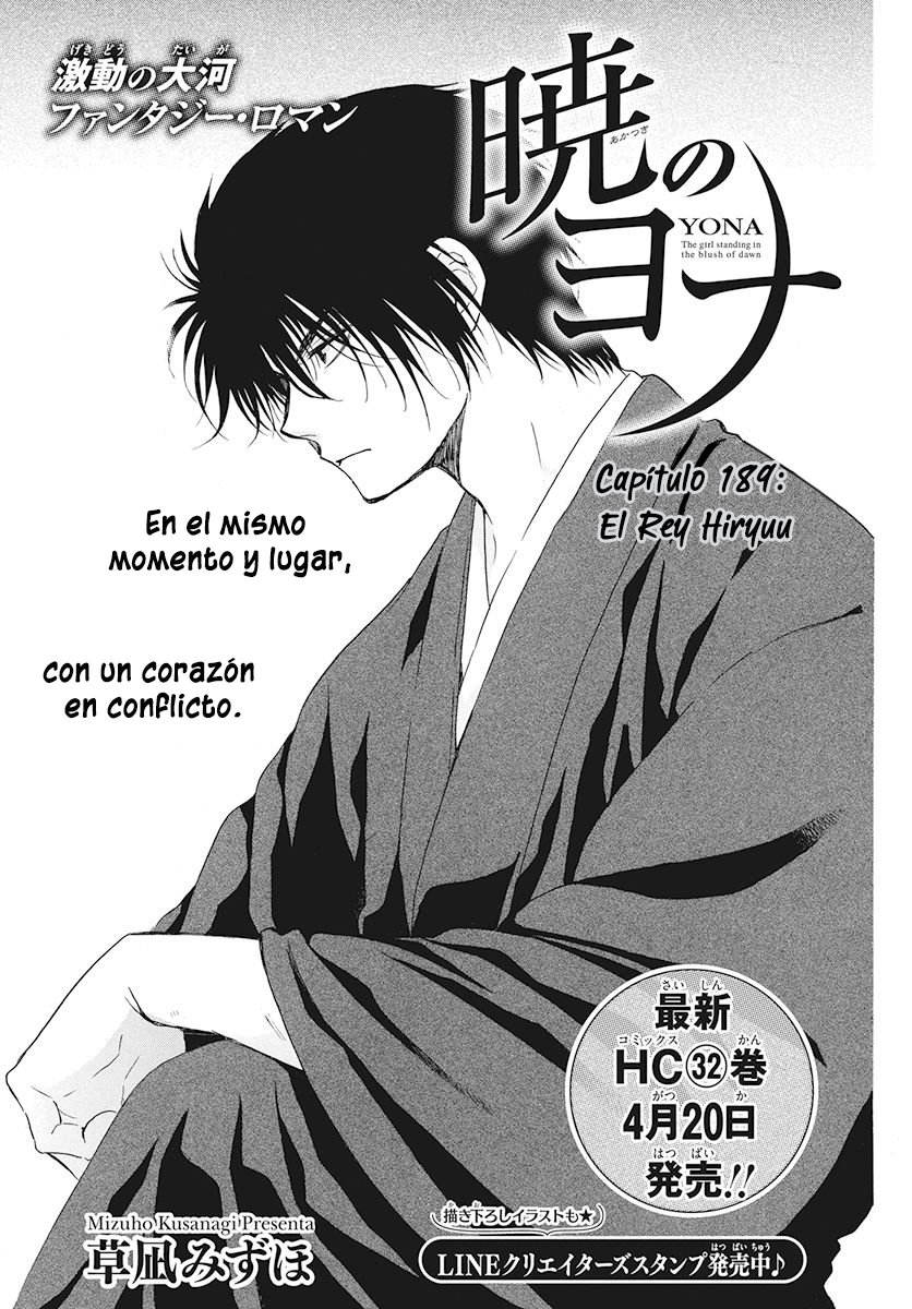 Read Akatsuki No Yona Es Manga Online