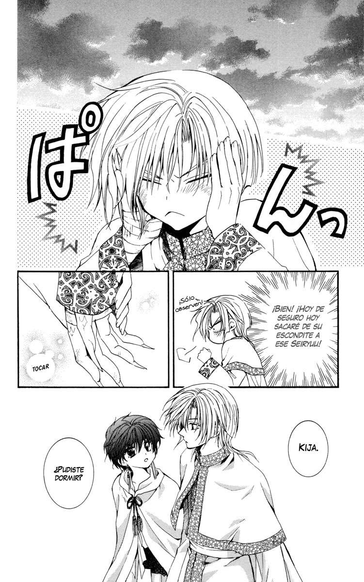 Read Akatsuki No Yona Es Manga Online