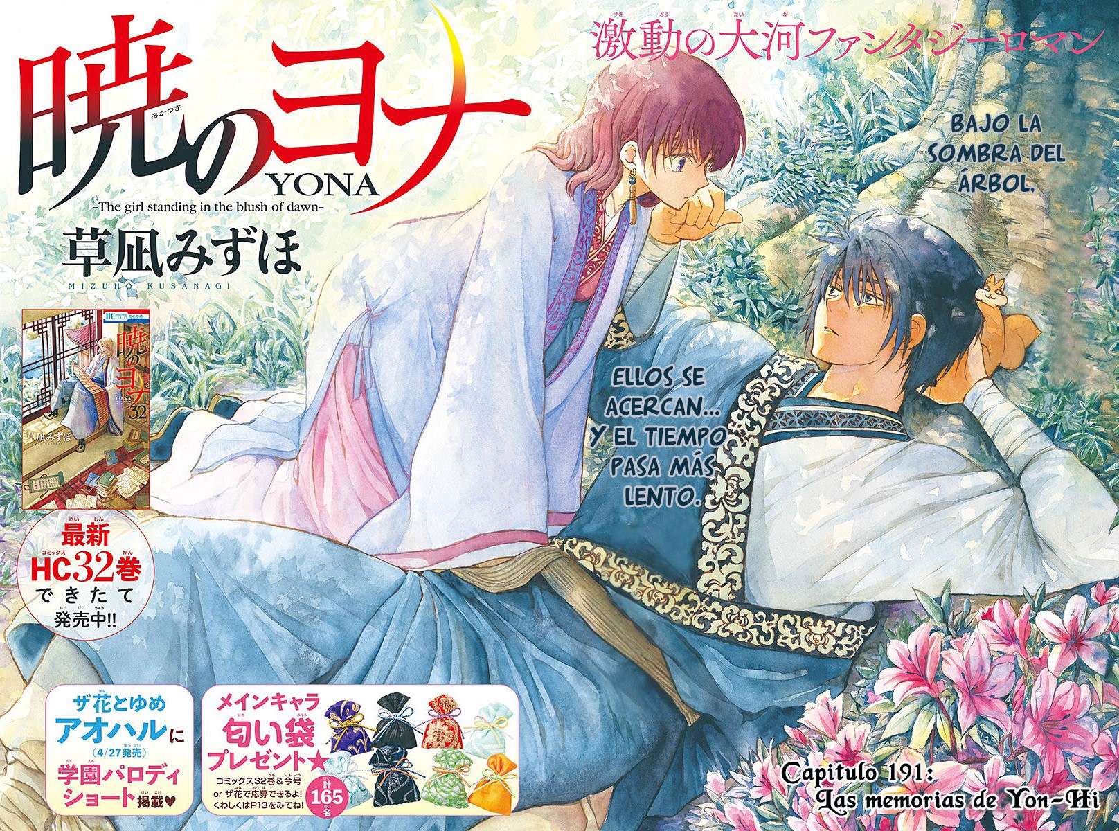 Read Akatsuki No Yona Es Manga Online