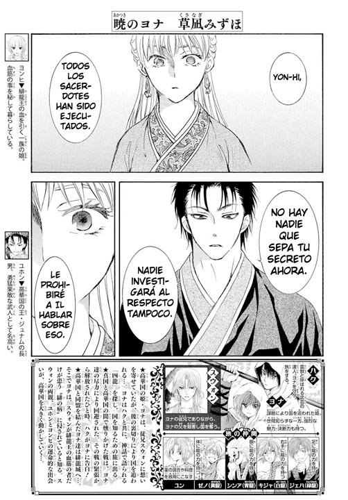 Read Akatsuki No Yona Es Manga Online
