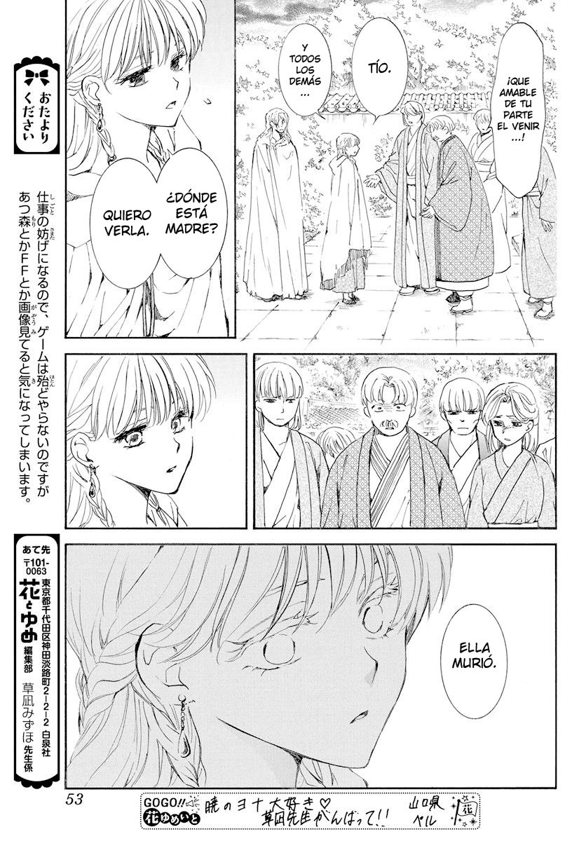 Read Akatsuki No Yona Es Manga Online