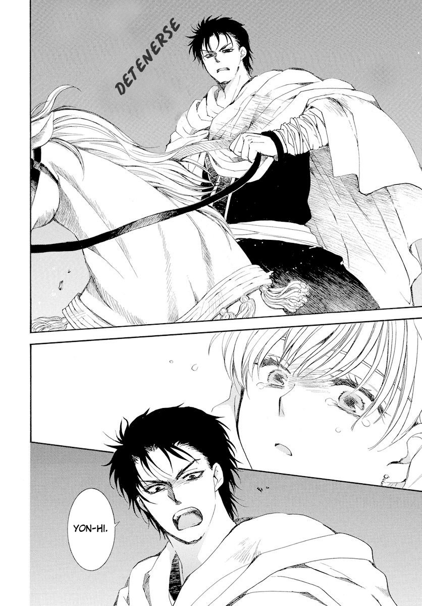 Read Akatsuki No Yona Es Manga Online