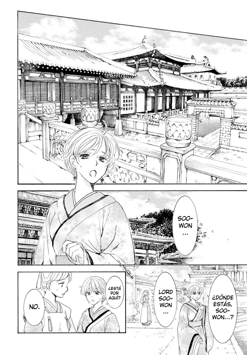 Read Akatsuki No Yona Es Manga Online
