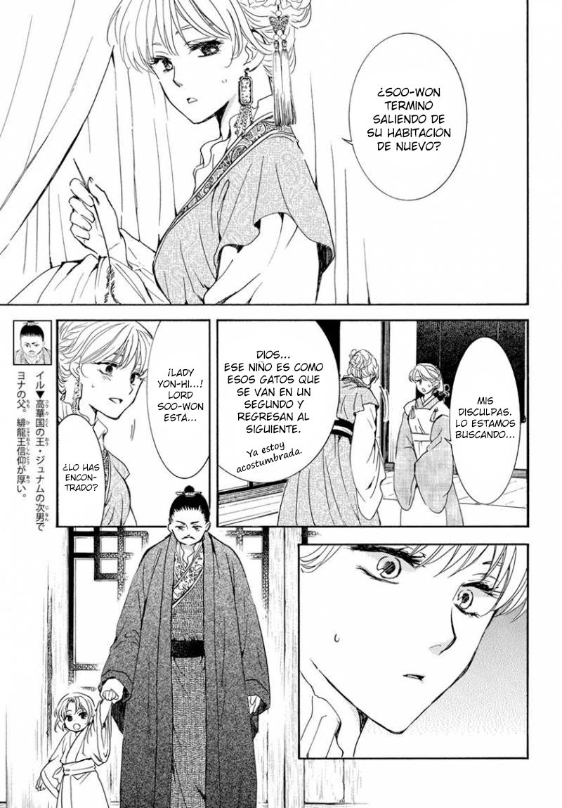 Read Akatsuki No Yona Es Manga Online