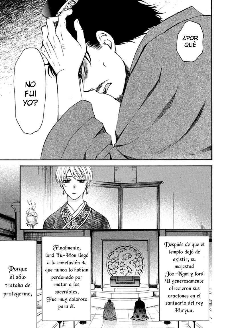 Read Akatsuki No Yona Es Manga Online