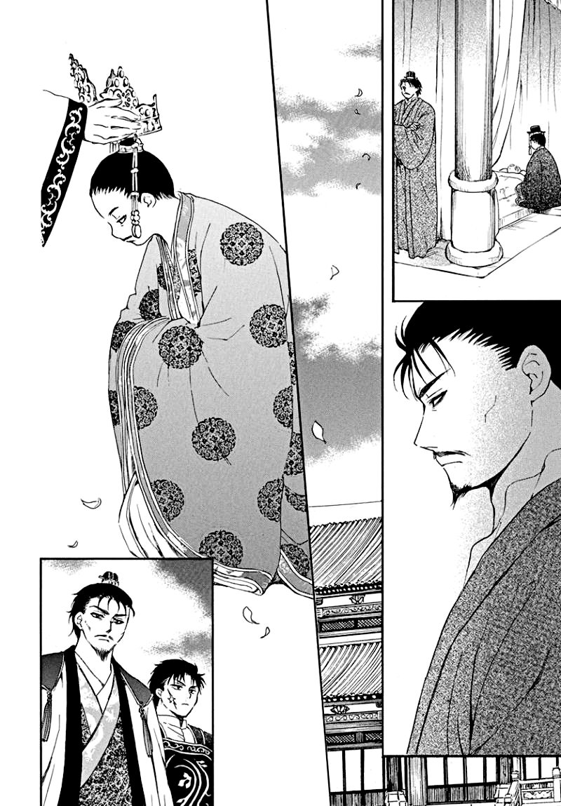 Read Akatsuki No Yona Es Manga Online