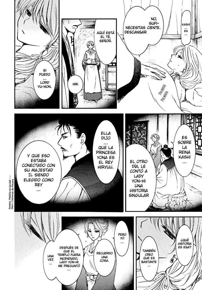 Read Akatsuki No Yona Es Manga Online