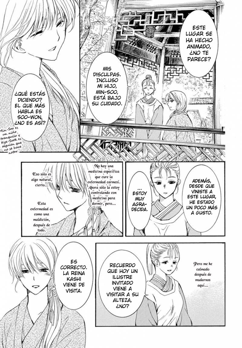 Read Akatsuki No Yona Es Manga Online