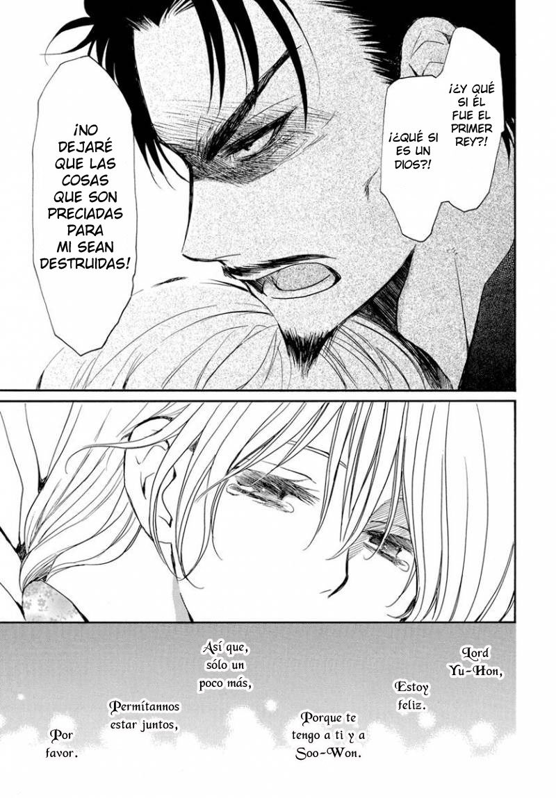 Read Akatsuki No Yona Es Manga Online