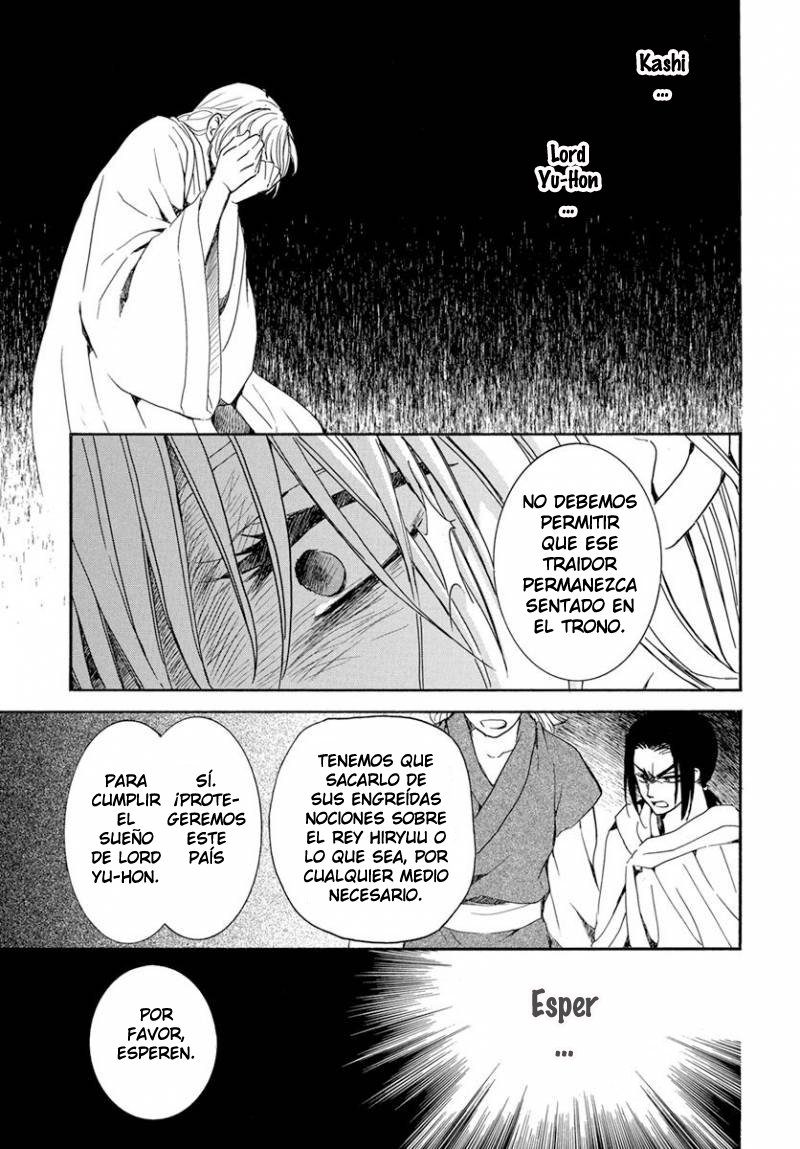 Read Akatsuki No Yona Es Manga Online