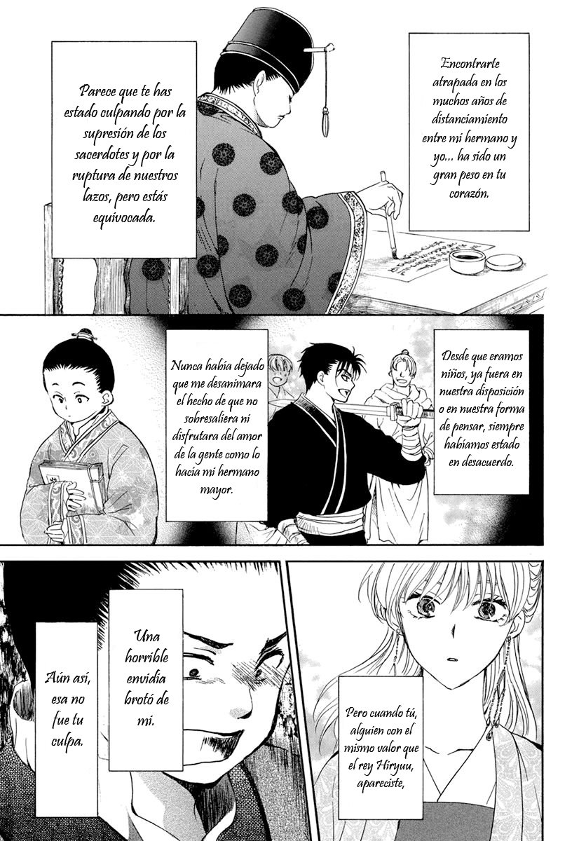 Read Akatsuki No Yona Es Manga Online