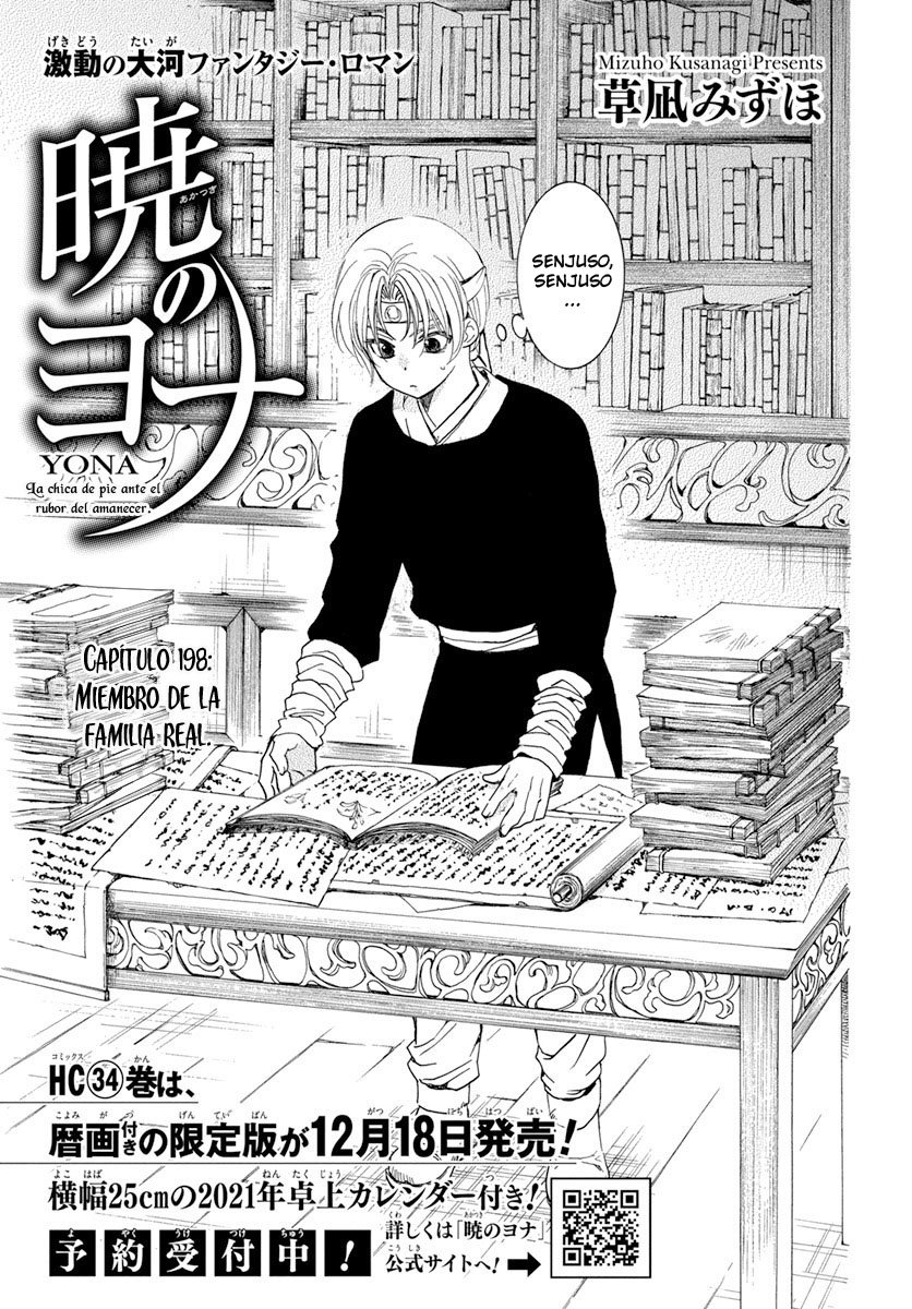 Read Akatsuki No Yona Es Manga Online