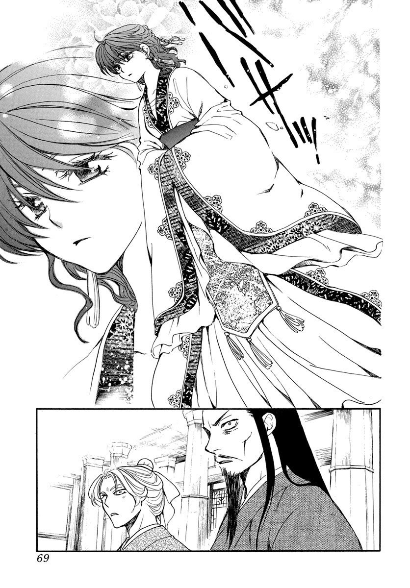 Read Akatsuki No Yona Es Manga Online